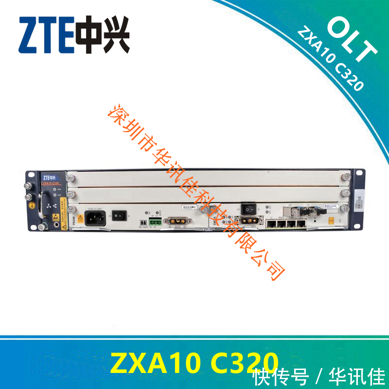 中兴C320特性，中兴ZXA10C320功能，OLT设备