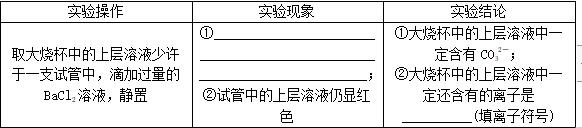 2018河北化学初赛试卷,21年河北中考化学推断题