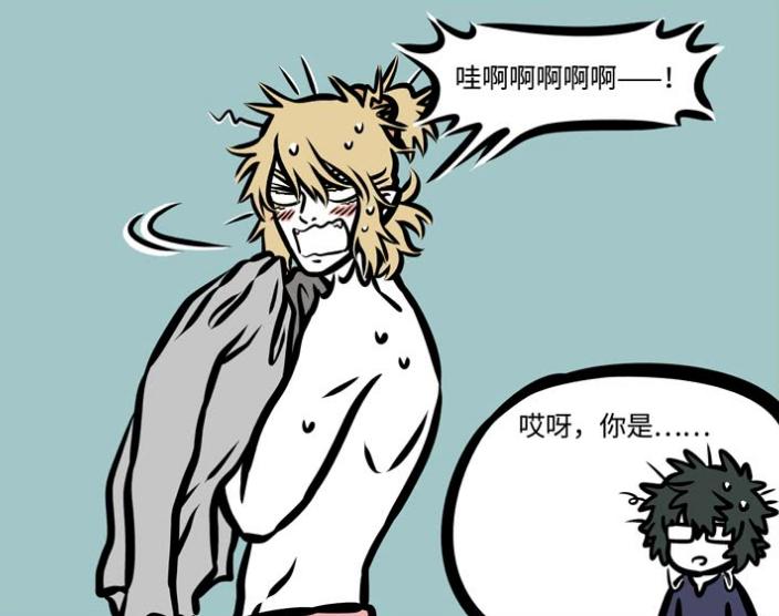 非人哉白泽爆料,非人哉白泽精心打扮成帅哥