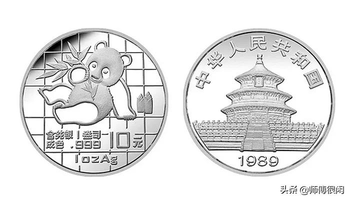 熊猫纪念币银币有没有收藏价值,如何收藏熊猫银币