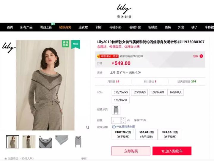 loewe的新款衣服,西班牙loewe购物攻略