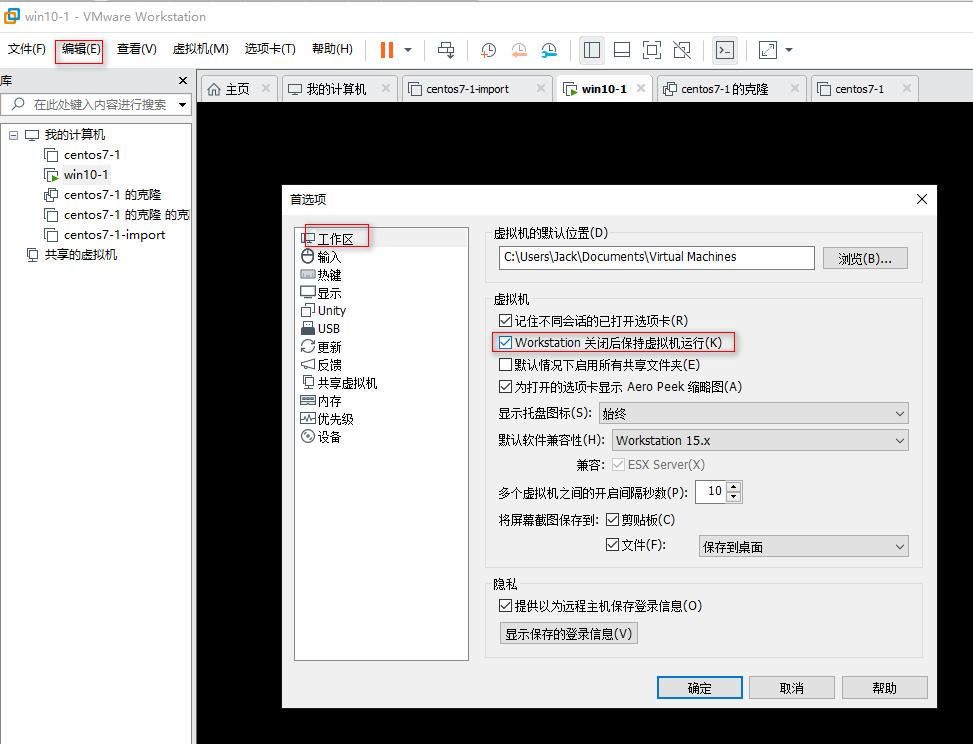 vmwareworkstation17虚拟机黑屏,vmware15.5虚拟机启动不了