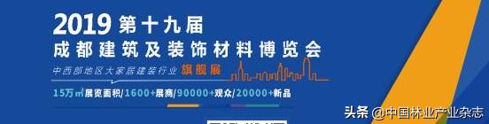 成都建博会2024展会时间表,成都建博会开幕了吗