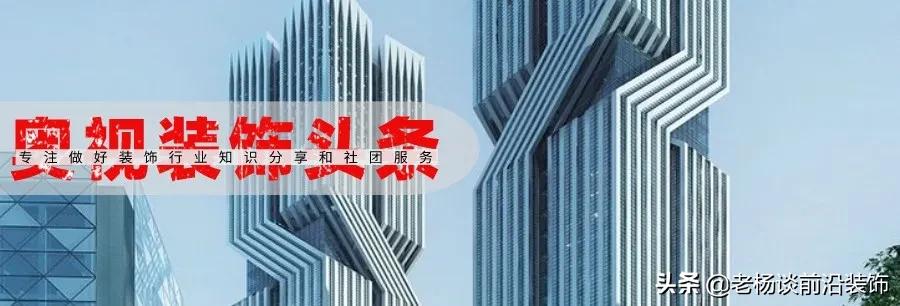 广田、中装、江河、远鹏、瑞和、洲际、全筑、亚厦、宝鹰大事件