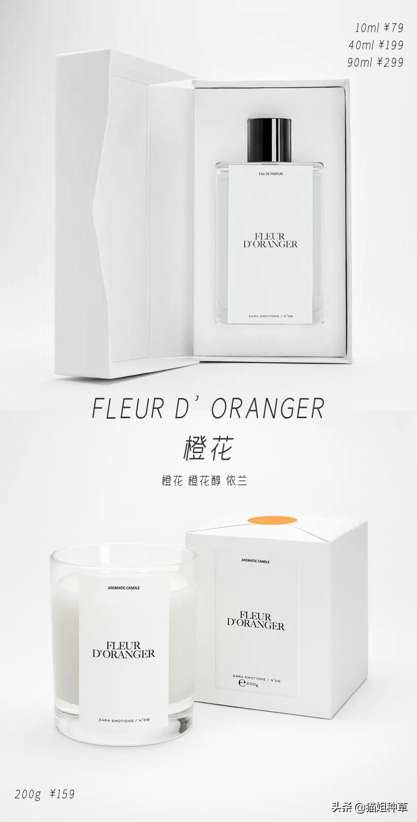 祖玛珑多少钱才是正品,祖玛珑80元一套