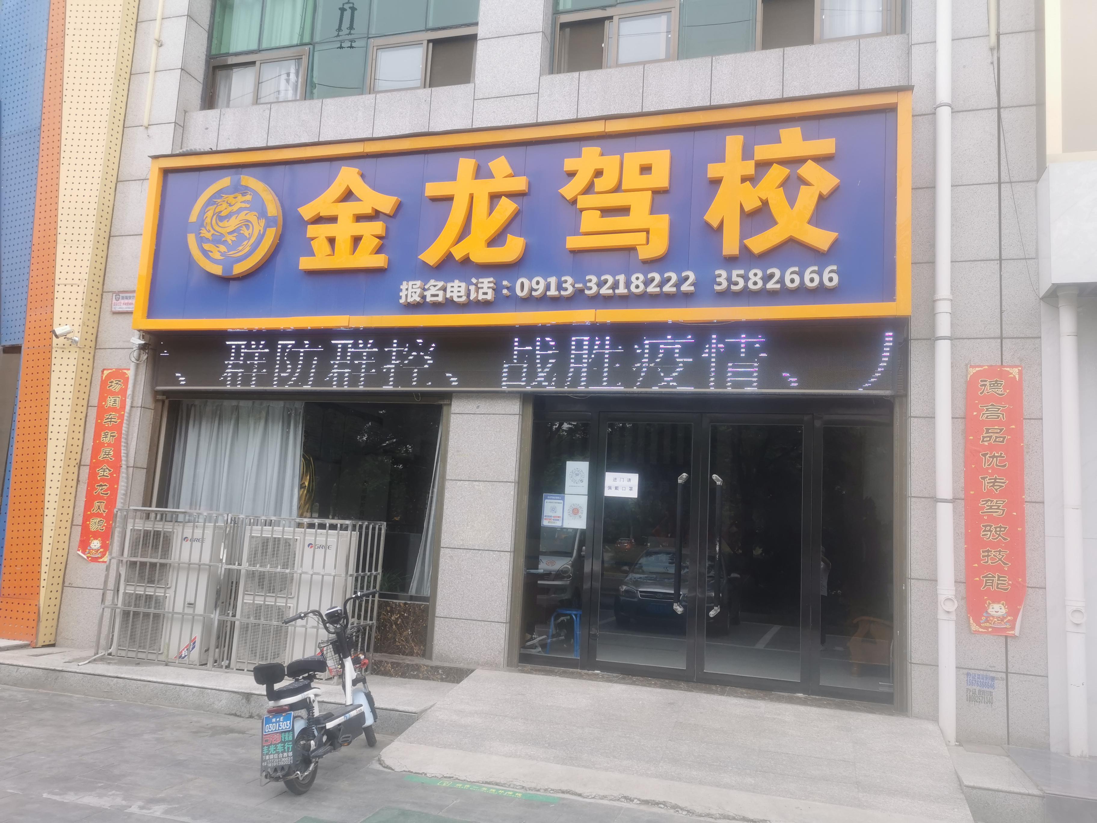 交通局检查客运站疫情防控工作,交通运输服务中心疫情防控