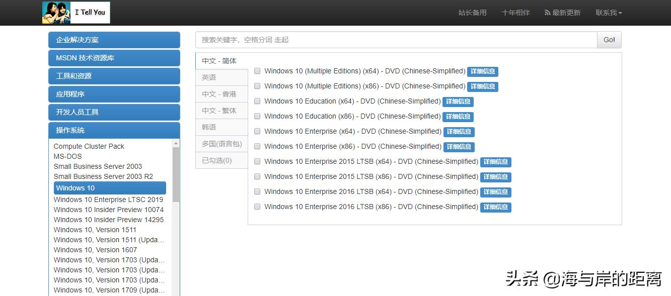 怎样下载纯净版windows,哪里下纯净版windows系统