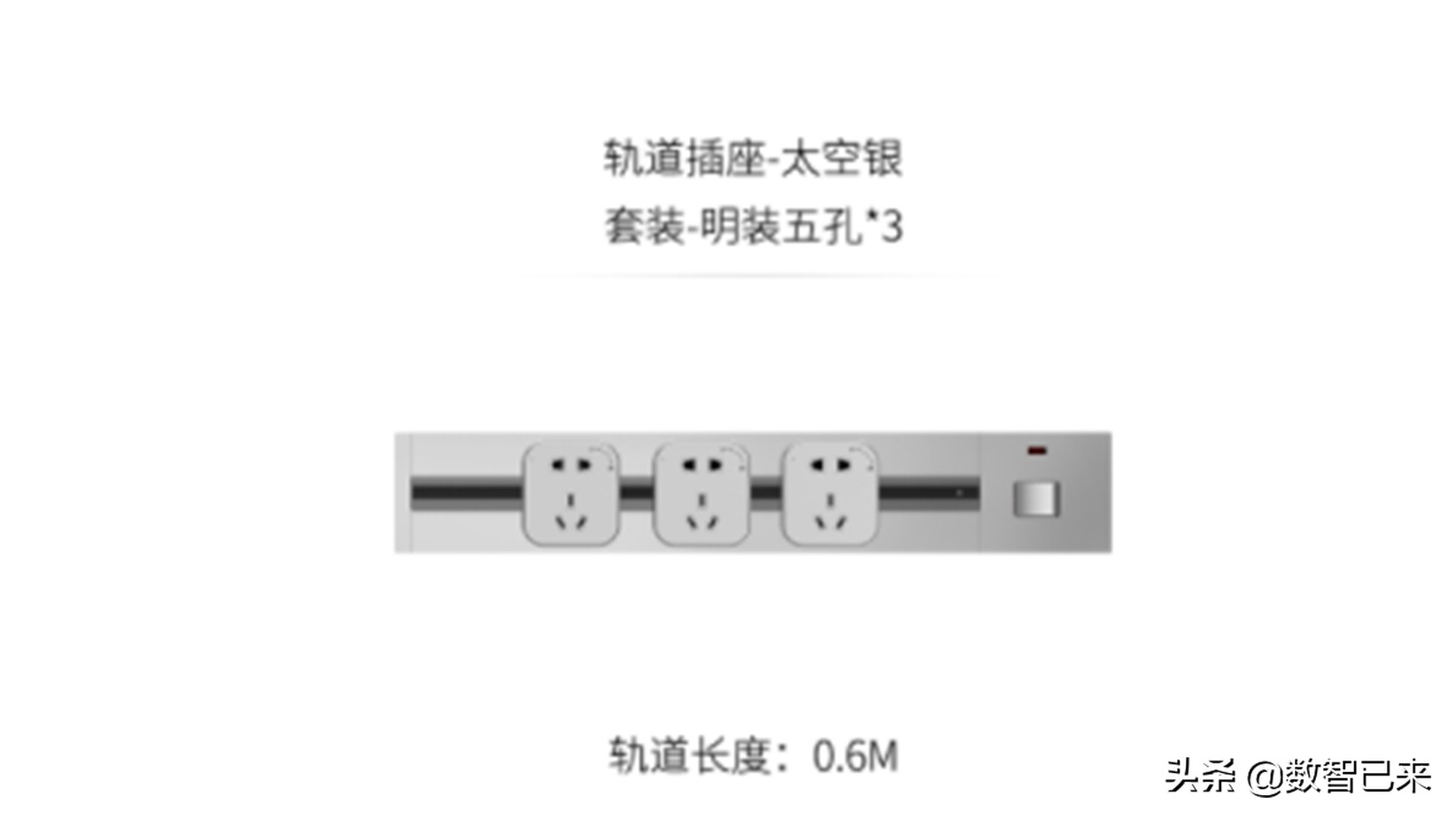 开关插座盒尺寸一览表,开关插座线盒的规格