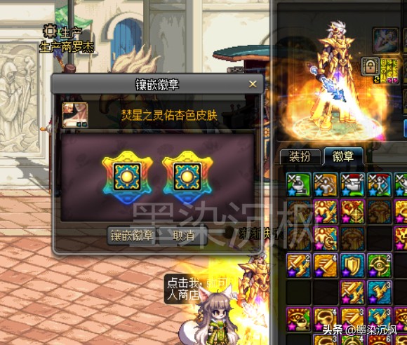 dnf春节套稀有皮肤怎么获得,dnf多余的史诗装备怎么处理2021