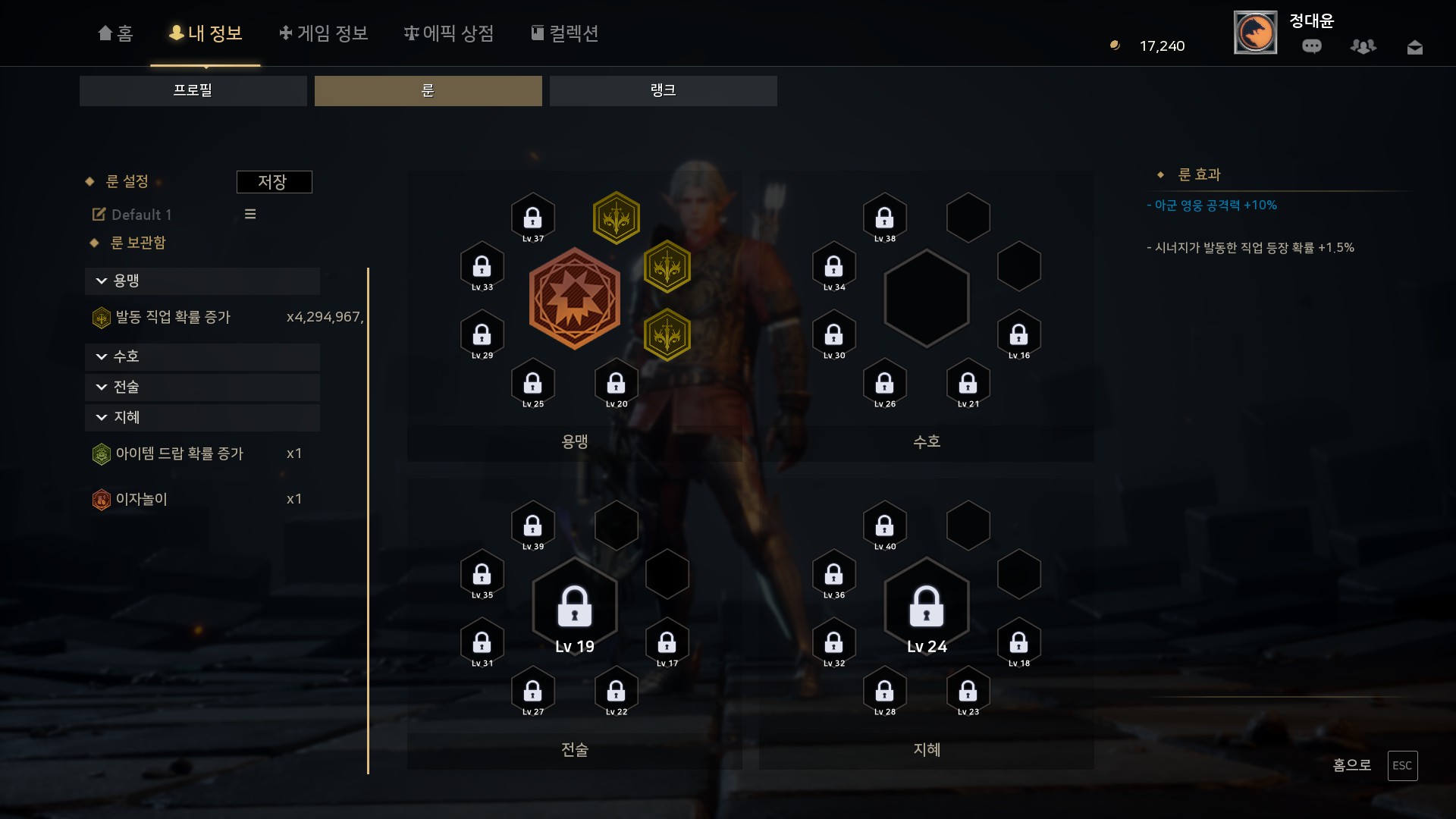 特效拉满的大作,自走棋全特效