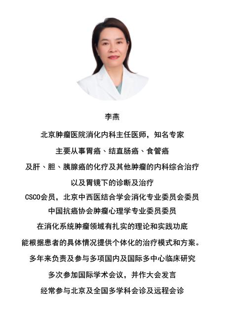 做CT还有没有必要做胃镜,做了胃镜有必要做胃镜四项吗