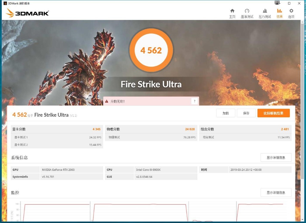 十铨delta8gbddr4,十铨delta系列内存什么颗粒