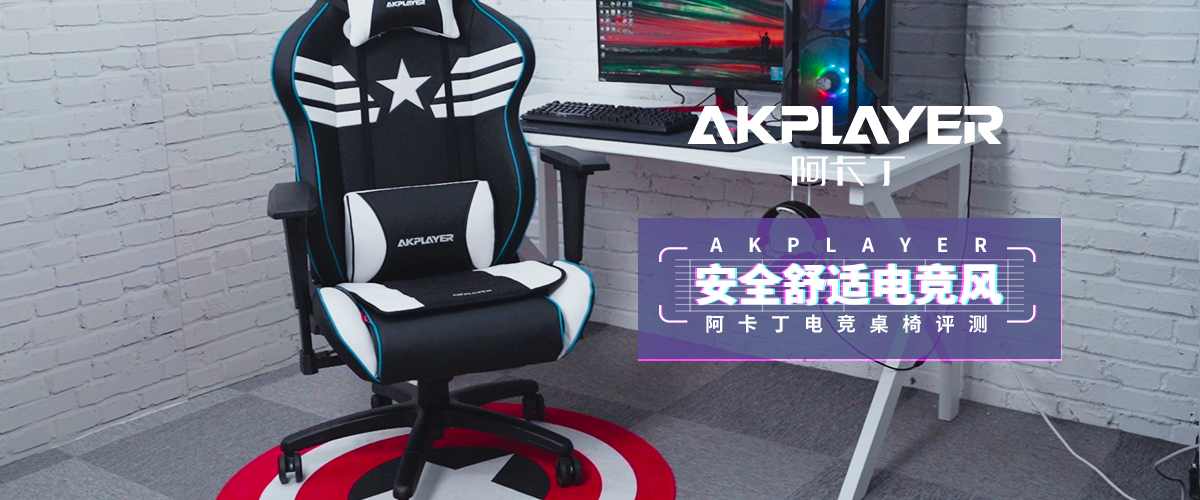 阿卡丁akplayer测评,阿卡丁akplayer