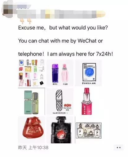 网红代购真实经历,微商代购现状