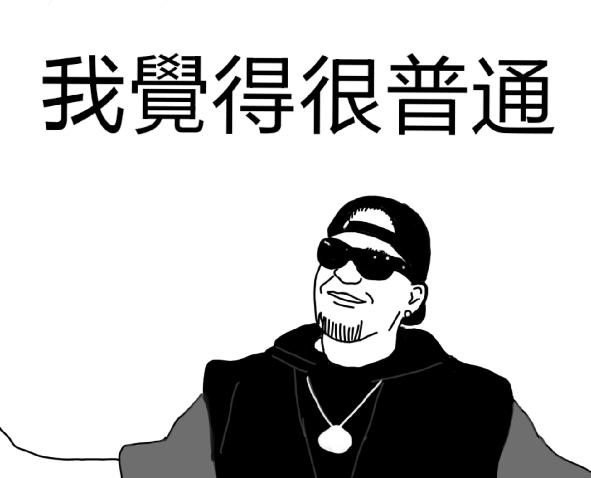 研发护肤品有前途吗,药厂做护肤品怎么样