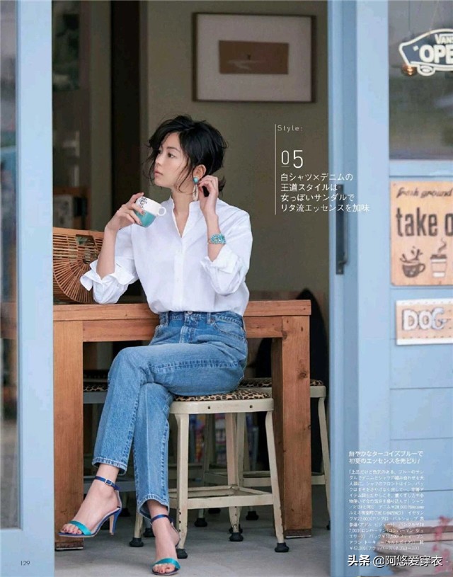 为什么你的白衬衫穿起来像路人?3招教你穿出高级感,建议照着做