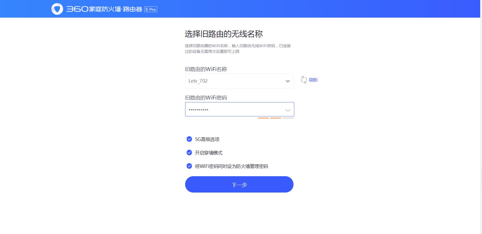 室外信号覆盖500米的路由器,信号无死角的路由器
