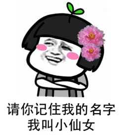 不要再这样黑下去，这样只会变成黑炭，发黑光而已