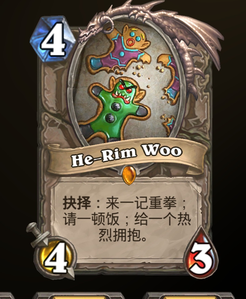 炉石传说贫瘠之地的所有卡牌,炉石传说新版本奥特兰克卡牌