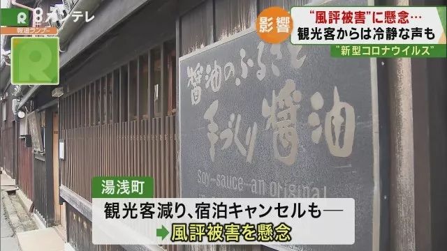 新型肺炎日本现状,日本新型肺炎现状