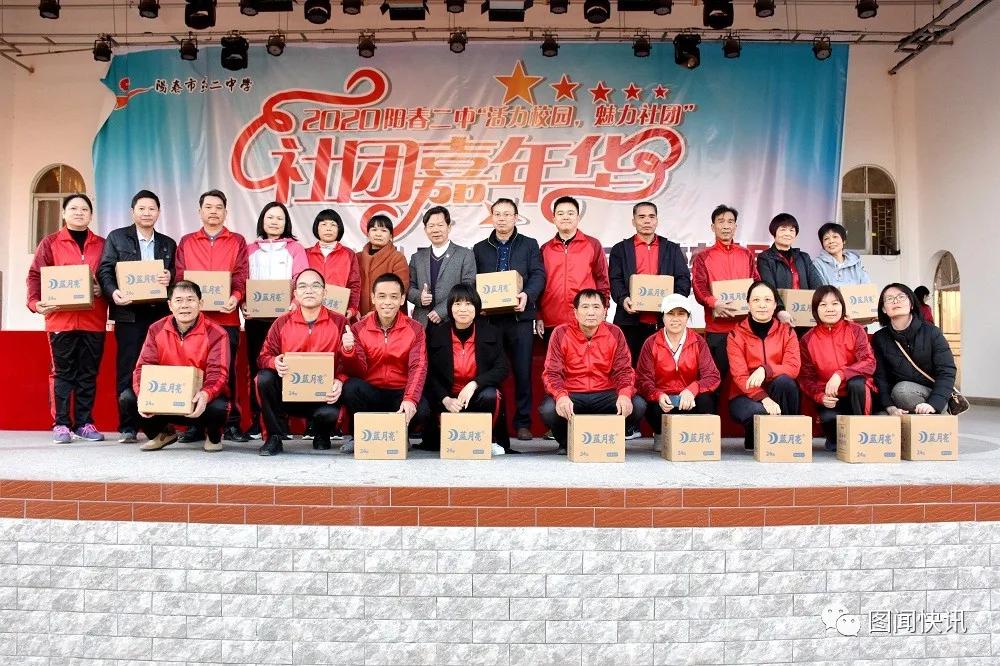 学校全民健身活动实施方案,阳春全民健身