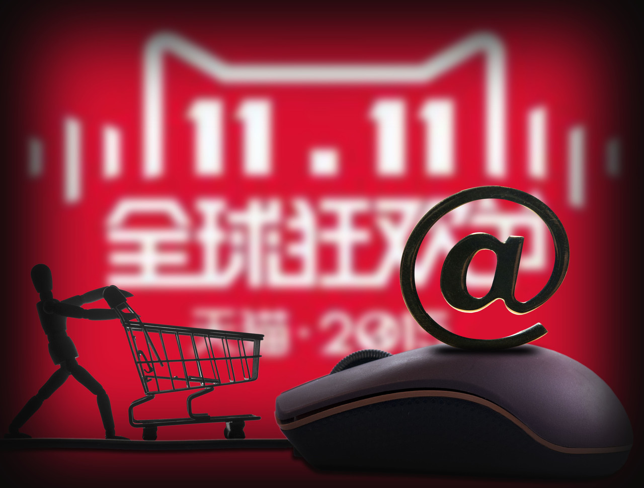 网购不开心怎么办,网购上瘾怎么办老是忍不住买买买