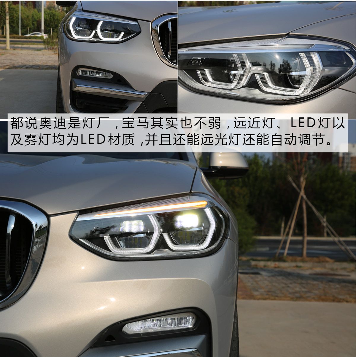 新款宝马x325i试驾体验,做一个精致的中年人