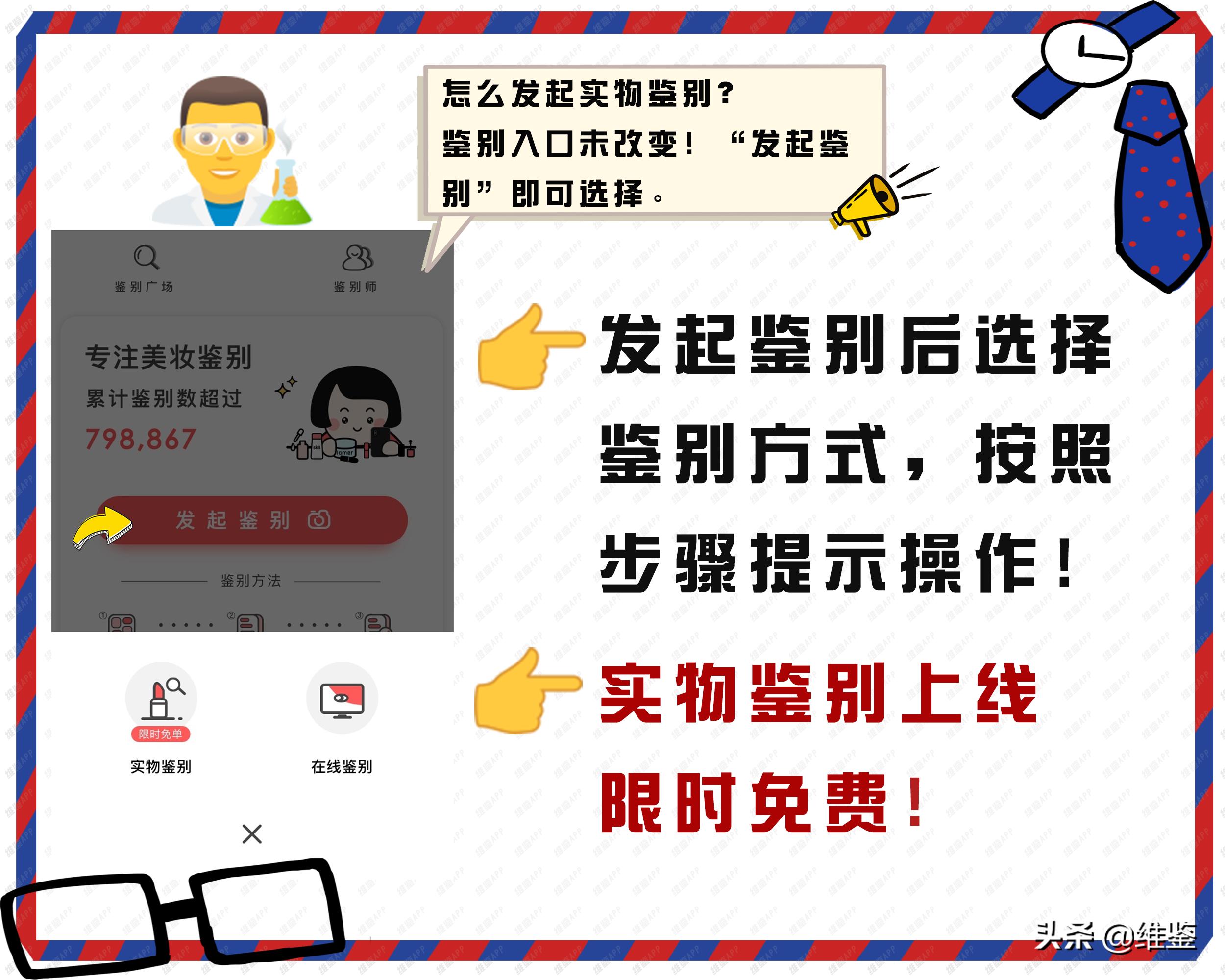 三分钟学会超火的茶系妆容，谁还不是个沏茶达人了