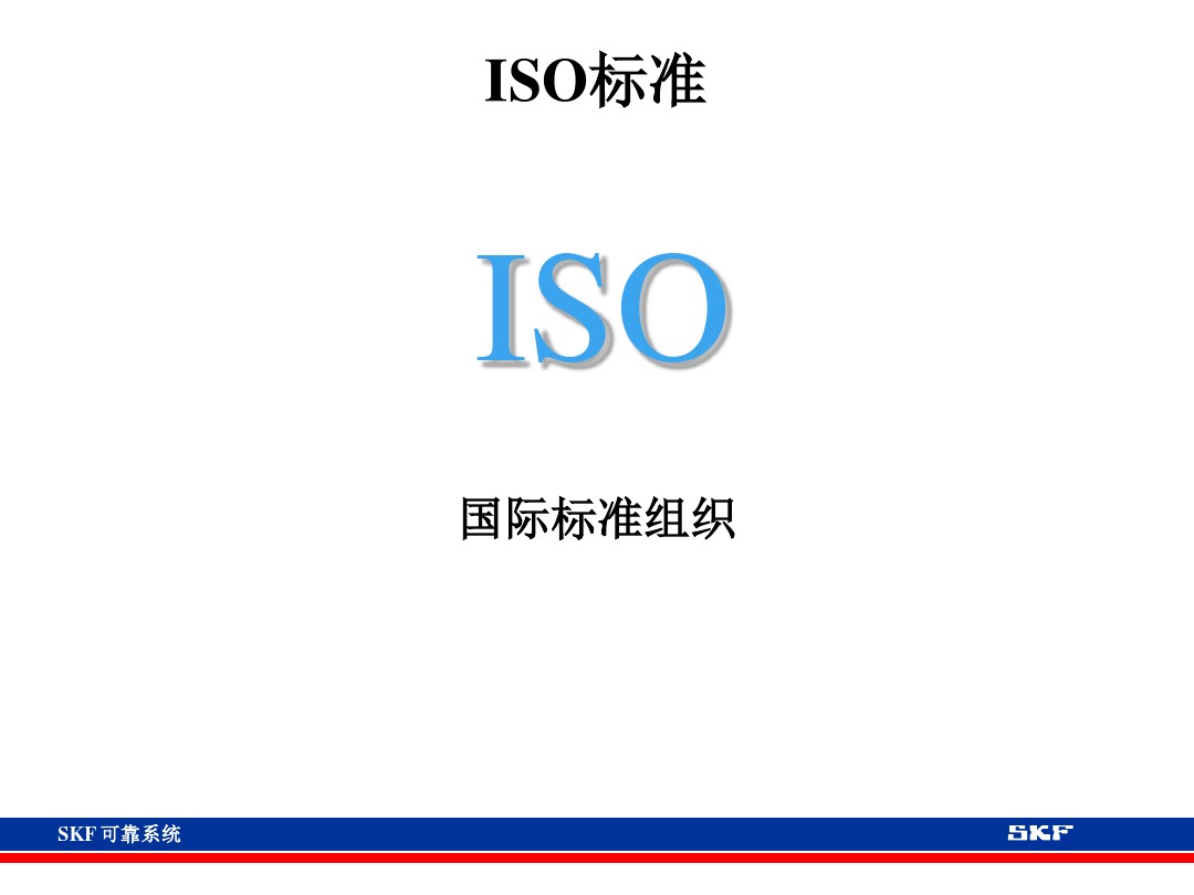 skf轴承官网视频,各类轴承的性能及用途集合长知识