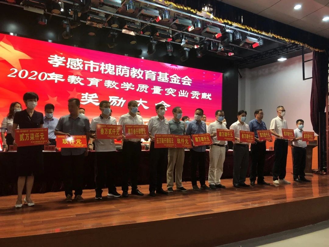 祝贺培训学校荣获年度优秀,孝感市实验小学光荣榜