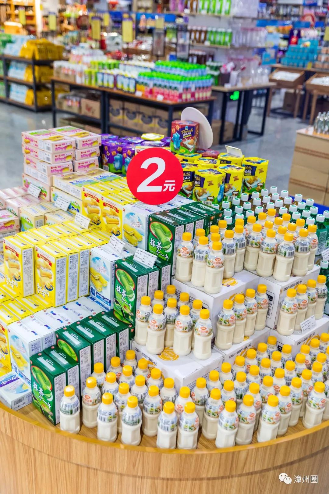 漳州建元路海鸟城,漳州海鸟城