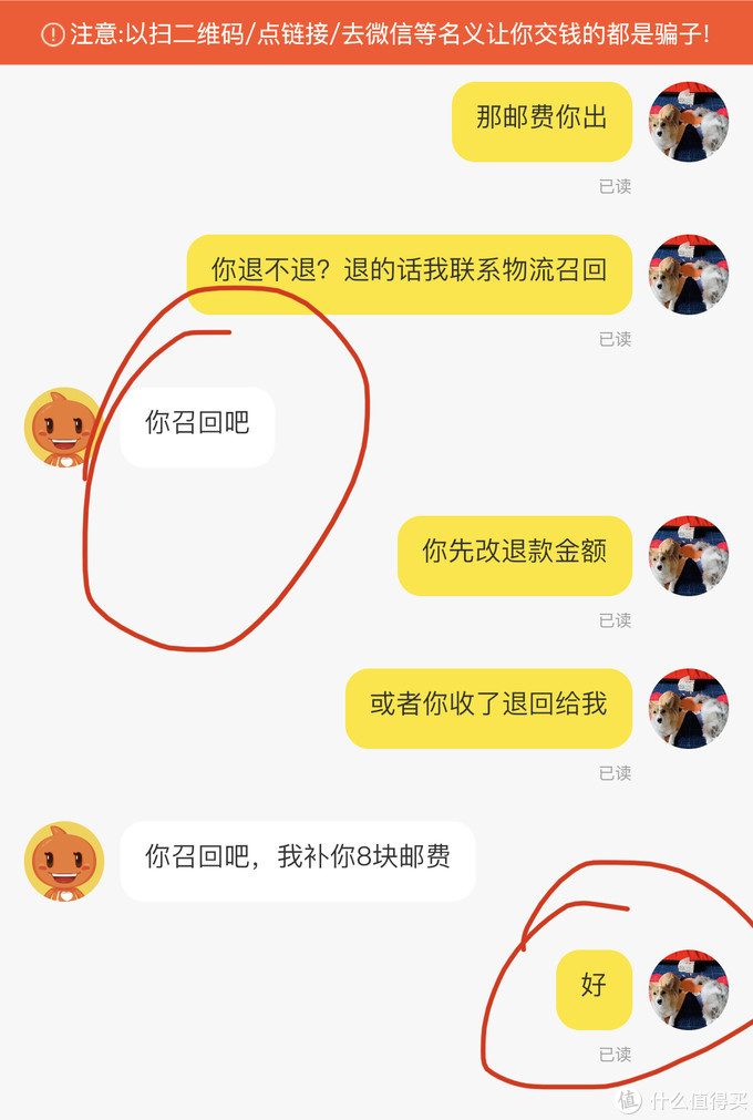 老司机翻车经历,老司机翻车案例