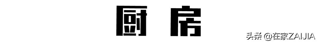 不服输的北漂打工人！徒手造家具，40m²改出两室一厅