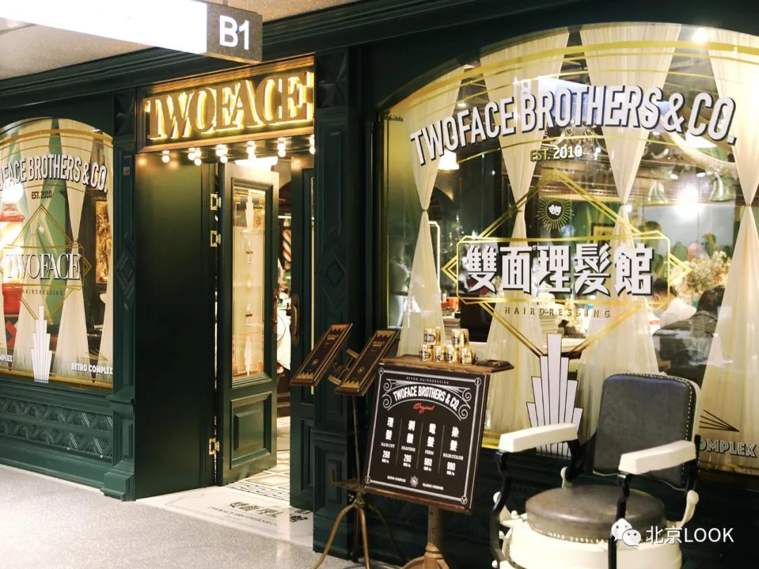 帝都三里屯,最新三里屯