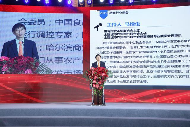 燕窝行业的发展趋势,燕窝产业政策