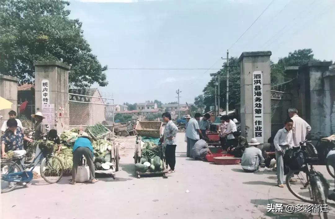 泗洪历史记忆,泗洪金镇老城记忆