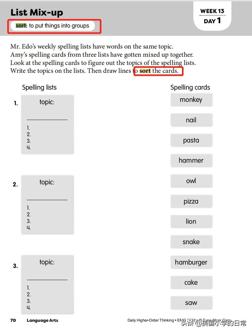 价值1000多块的练习册，竟然免费啦！暑期燃爆孩子的思维训练