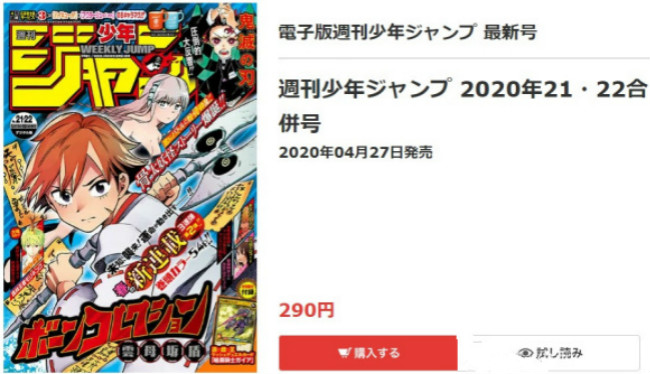 海贼王漫画多少钱一套,海贼王漫画看完需要多少钱