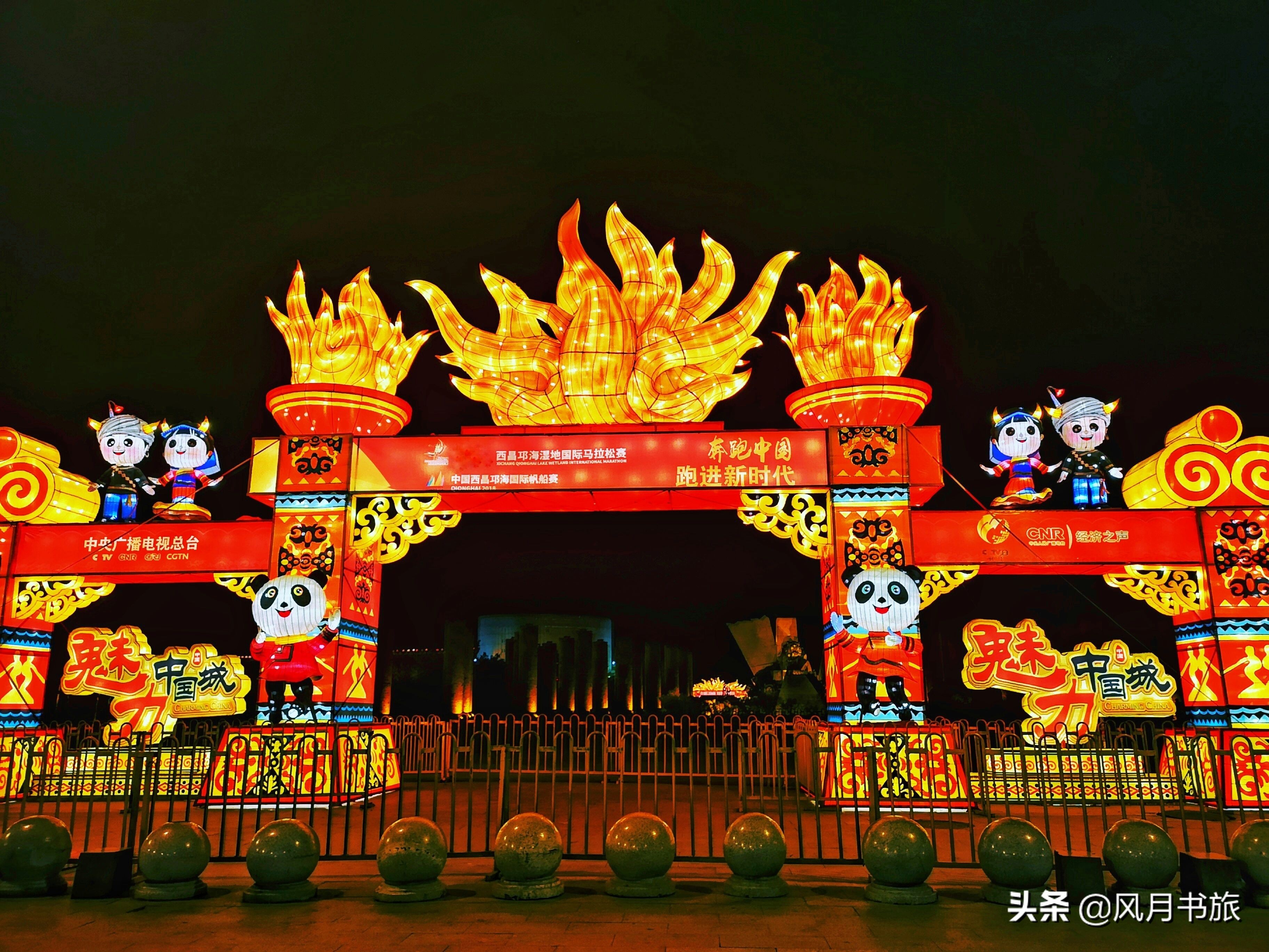 西昌山火扑灭！东方狂欢节邀你赴约，亿万年山海风光等你赏阅！