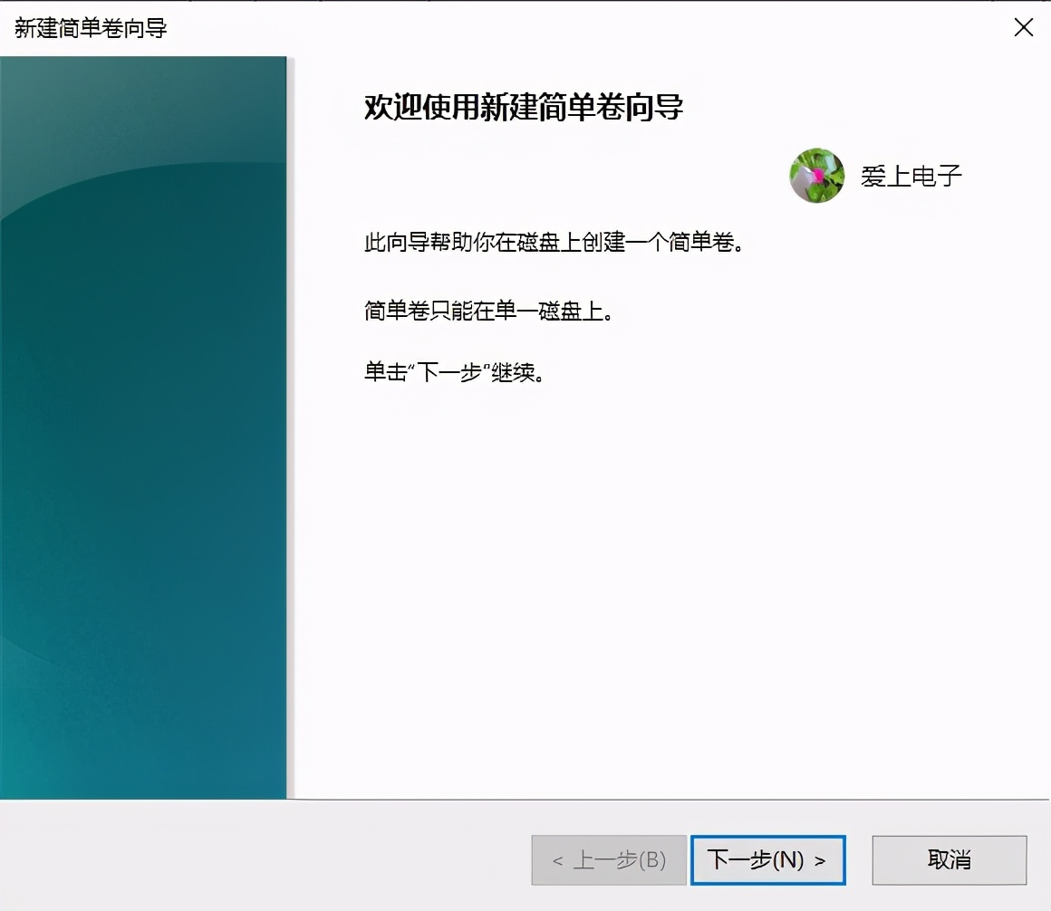 win7怎么调整硬盘分区格式为mbr,如何修改硬盘分区形式为guid