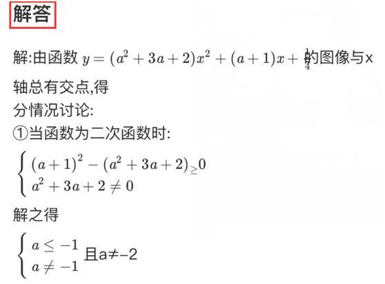 初中数学分式巩固题讲解,初中数学分类讨论思想有哪些