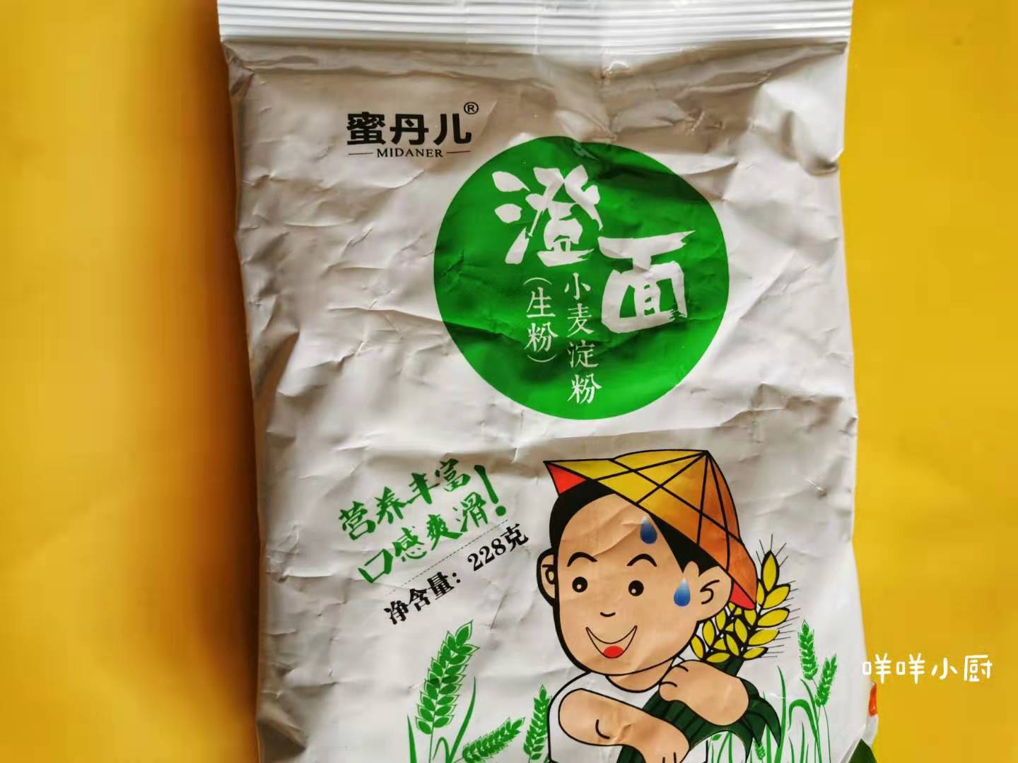 玉米淀粉和木薯淀粉的做法的区别,小麦淀粉加木薯淀粉的做法