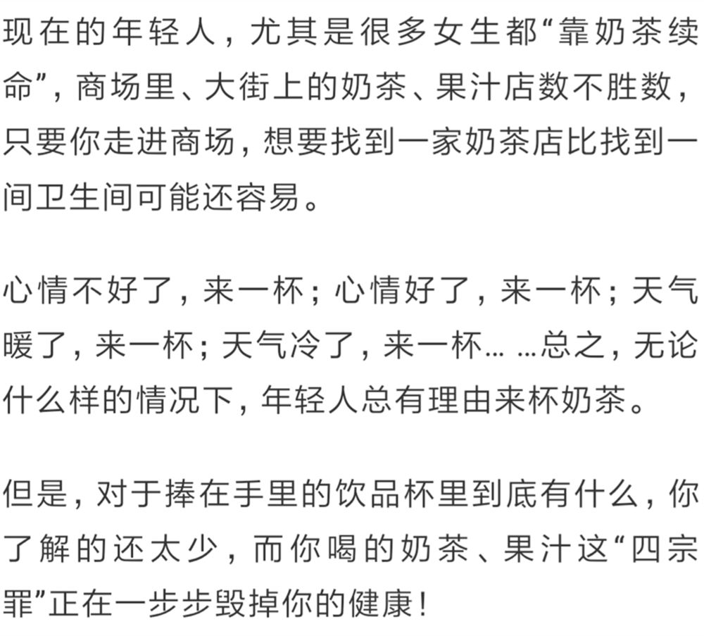 喜茶奈雪茶饮现状,喜茶奈雪食品安全