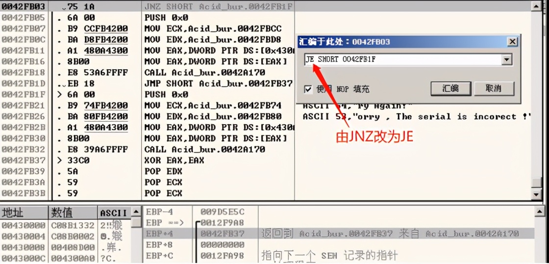 入门汇编,arm汇编入门指南