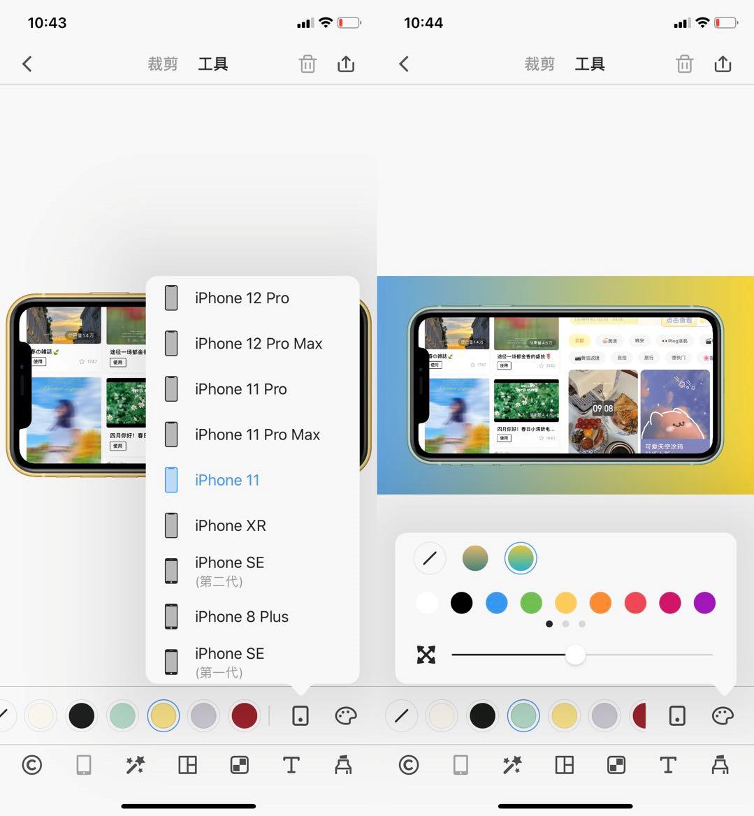 手机照片后期修图软件推荐,手机拍照修图拼图优秀app