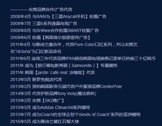 宋茜当年在韩国到底有多红?