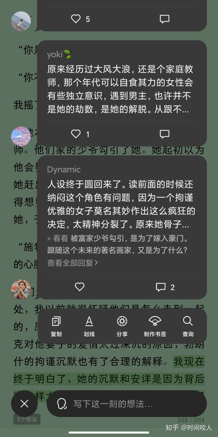 推荐几款适合学生用的app,适合学生录音朗读的app