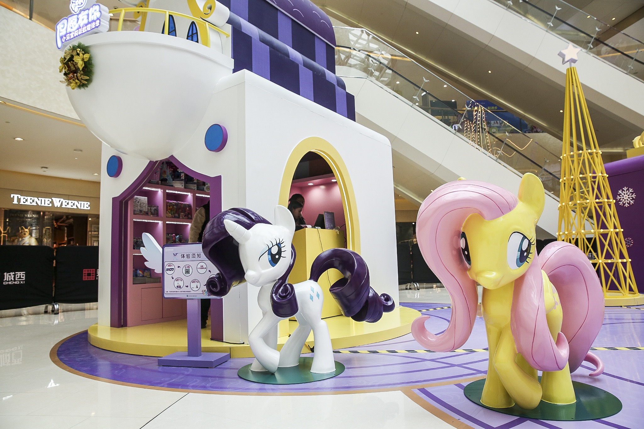 小马宝莉第一次年度旅行,小马宝莉周年展览