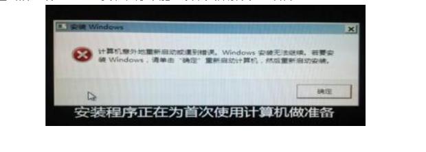 u盘安装win10重启又回到安装界面,u盘安装系统后重启不会自动安装