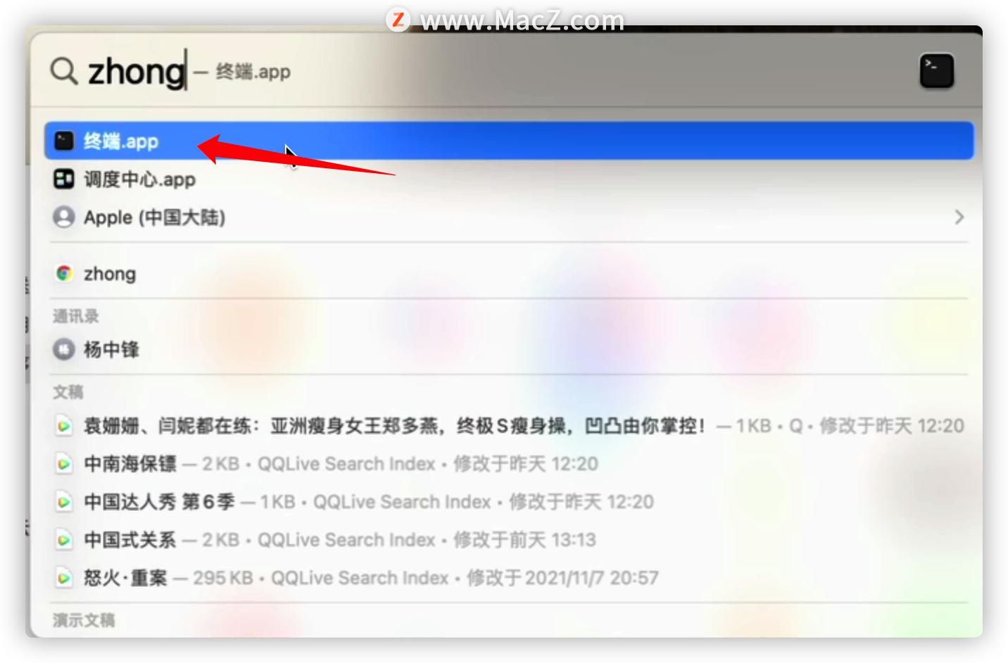 虚拟机parallelsdesktop安装教程,parallelsdesktop安装win10